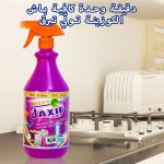 Jaxif Dégraissant 1L – Image 2